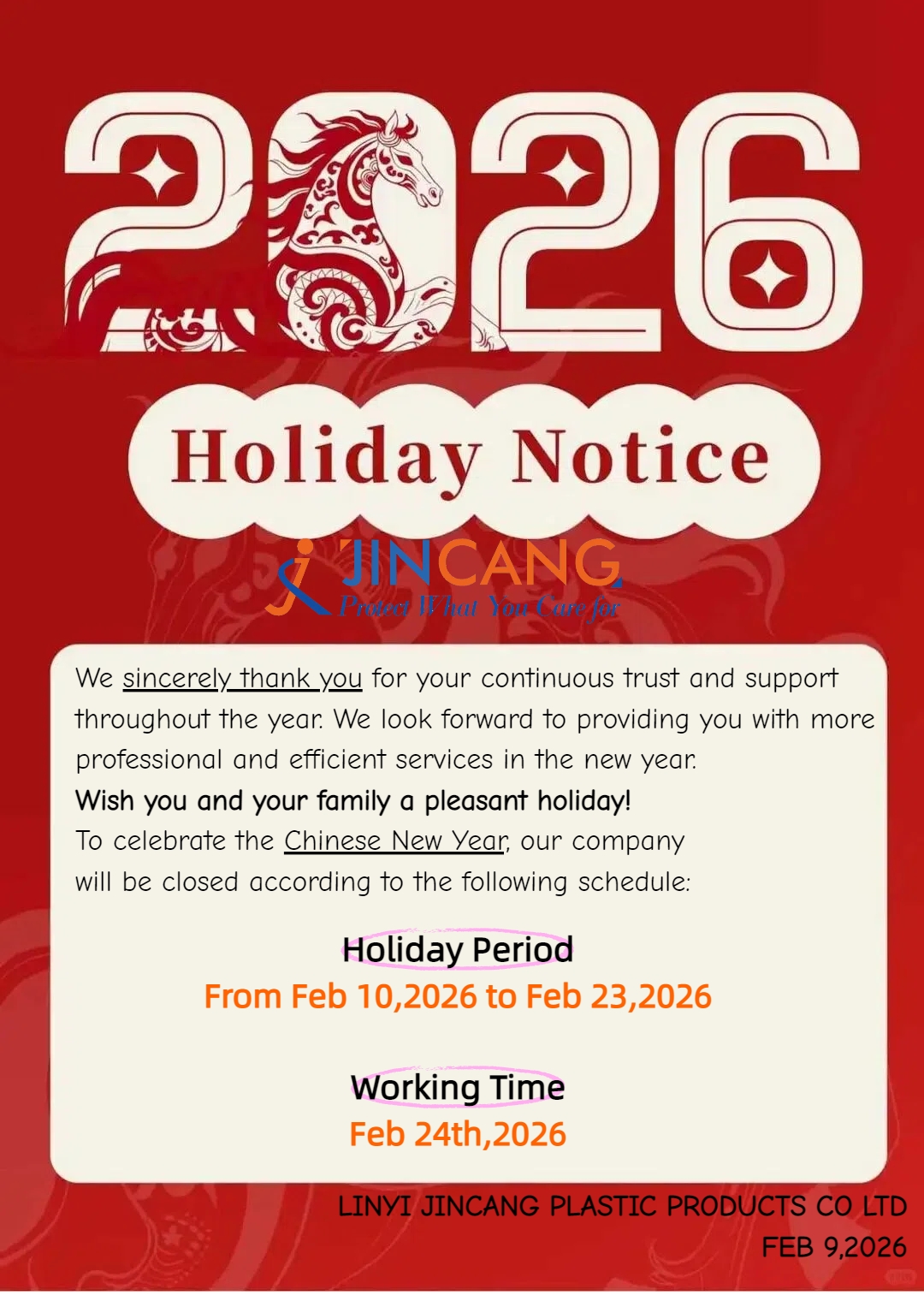 Известување за одмор